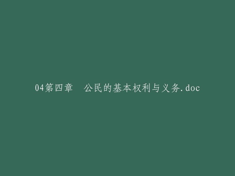 请问您需要将哪个标题重写？我可以帮您修改。