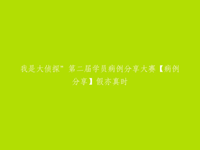 好的，我可以帮你重写标题。你想要我用什么语言来重写这个标题呢？