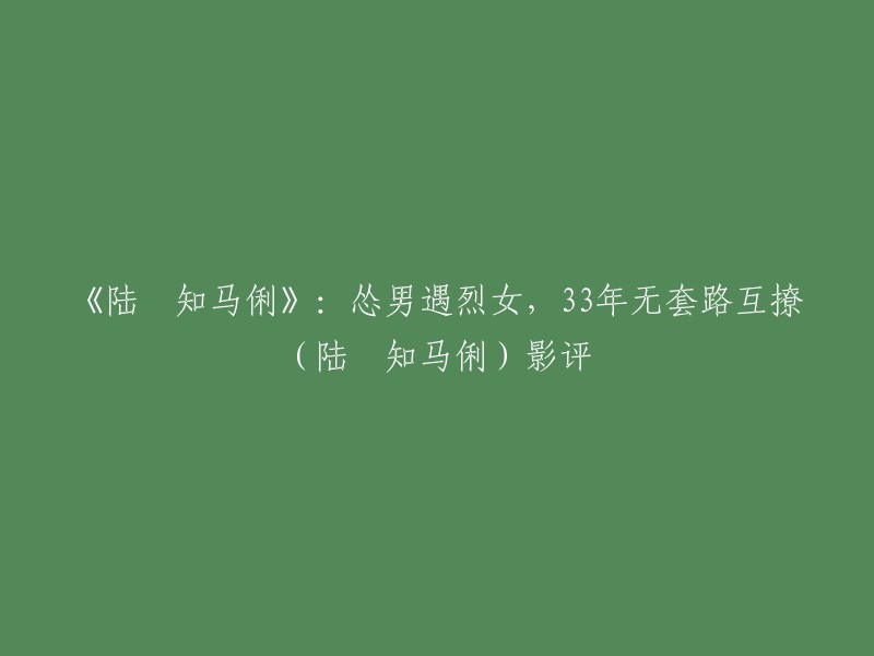 当然，我可以帮你重写这个标题。你想要我帮你改成什么样子呢？