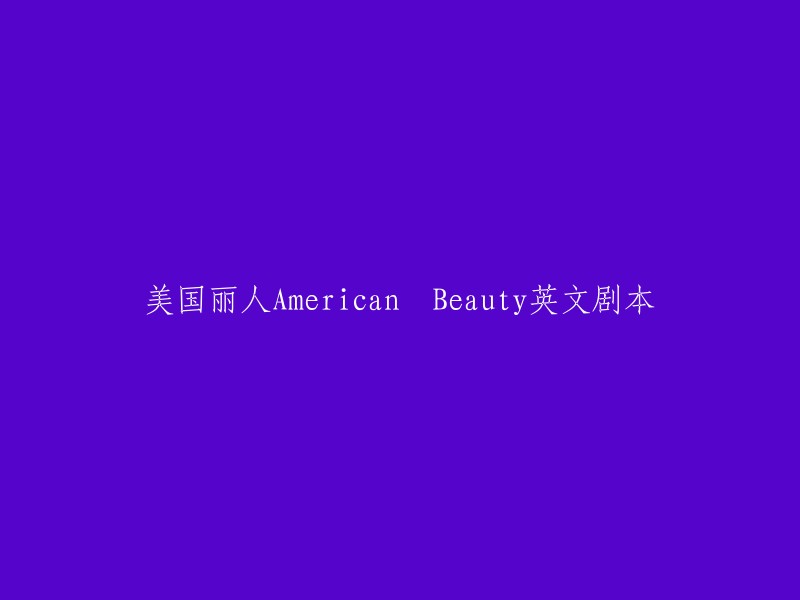 American Beauty Script: A Play