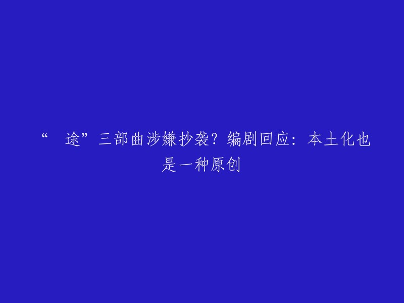 这个标题已经很好了，不需要更改。   