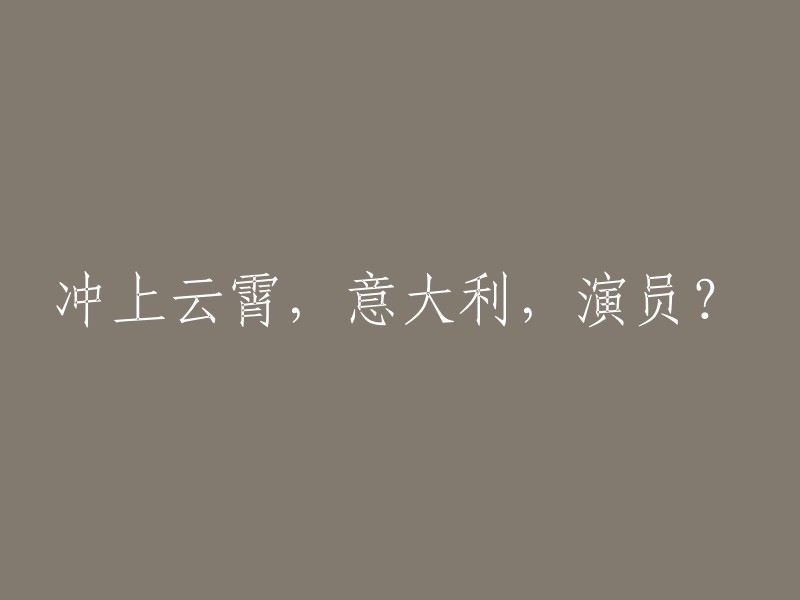 您好！您想要重写这个标题，是吗？如果是的话，我可以提供一些帮助。不过，我需要更多的上下文信息才能更好地回答您的问题。您能否告诉我这个标题是在什么情境下使用的呢？这样我就可以更好地理解您的意思并给出更好的建议了。谢谢！