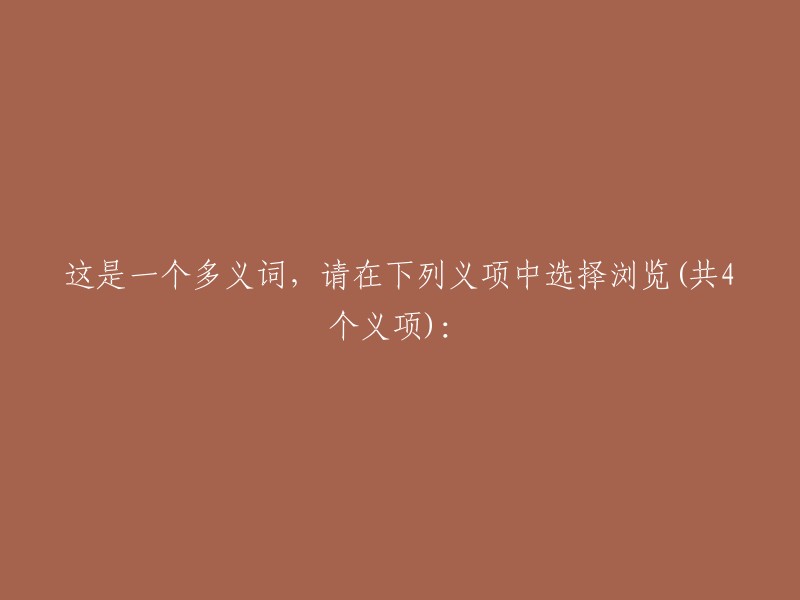 请提供要重写的标题，以便我为您提供适当的重写建议。