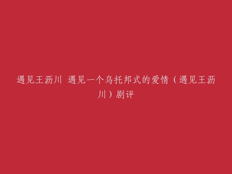 你好！你是否需要帮助？