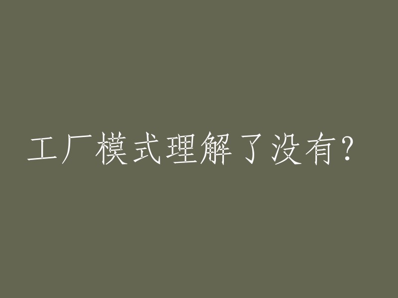 你没有提供原始标题，所以我无法重写。请提供你想要重写的标题。