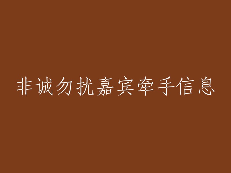 请为这个标题提供更多上下文信息，以便我能够更好地帮助您。如果您需要重写一个标题，我需要知道原标题以及您希望新标题传达的信息。