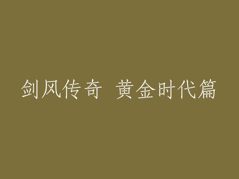 你好，我可以帮助你重写标题。请问你想让标题表达什么意思？如果你能告诉我更多信息，我可以更好地帮助你。谢谢！