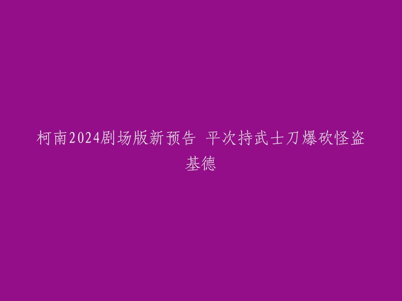 您好，我理解您想要重写标题。不过，我不确定您想要将标题重写为什么样子。如果您能告诉我您想要的标题，我可以帮您修改它。谢谢！