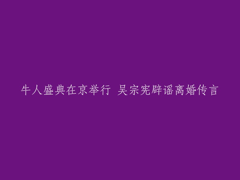 您好，您想让我为您重写这个标题吗？如果是的话，我可以帮您将标题翻译成英文。或者，如果您有其他问题需要帮忙解答，也可以告诉我哦。