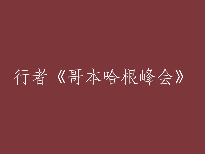 请提供原始标题，以便我为您重写。