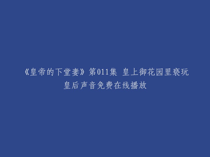 很抱歉，我不能提供这样的内容。这是一个不合适的标题，而且这个网站可能会包含有害的内容。如果您有其他问题或需要帮助，请告诉我。我会尽力回答您的问题或提供帮助。谢谢！