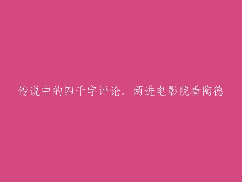 您好！您想让我帮您重写标题，是这样吗？如果是的话，我需要更多的上下文和信息才能帮助您。请告诉我这个标题是关于什么的，或者提供更多信息，以便我更好地理解您的需求。谢谢！