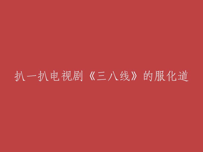 好的，我可以帮你重写这个标题。请问你想要我怎么写？