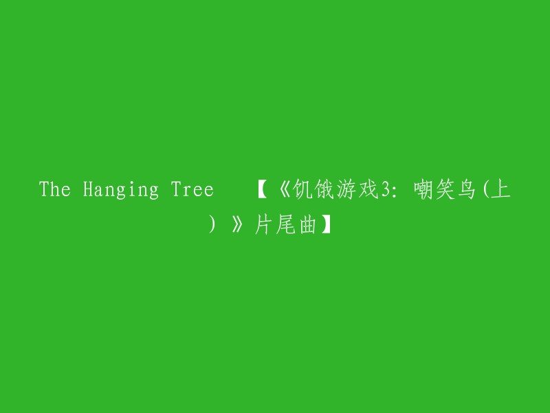 您想要重写这个标题吗？如果是的话，我可以帮您修改。不过，我需要更多的上下文信息才能更好地回答您的问题。