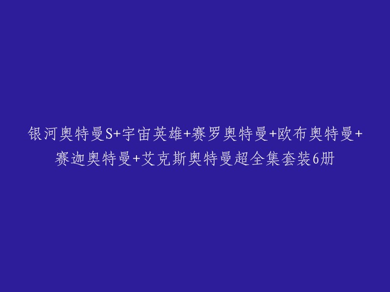 您好，我理解您的意思是想要修改原标题。如果您能提供更多的信息，例如您想要修改的原因或者您的新标题，我可以更好地帮助您。或者，您可以直接告诉我您的新标题，我会尽力帮助您修改。谢谢！