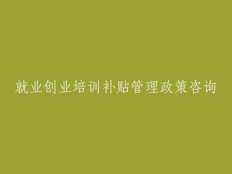 请问您需要我帮您重写哪个标题呢？或者您可以告诉我更多关于这个话题的信息，我可以更好地为您提供帮助。