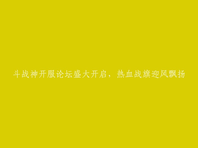 好的，我可以帮你重写这个标题。请问你需要什么样的风格和语气？比如正式、幽默、夸张等等。