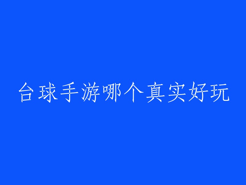 好的，我可以帮你重写这个标题。请问你想要将原标题改成什么样子？或者你有什么特别的要求吗？