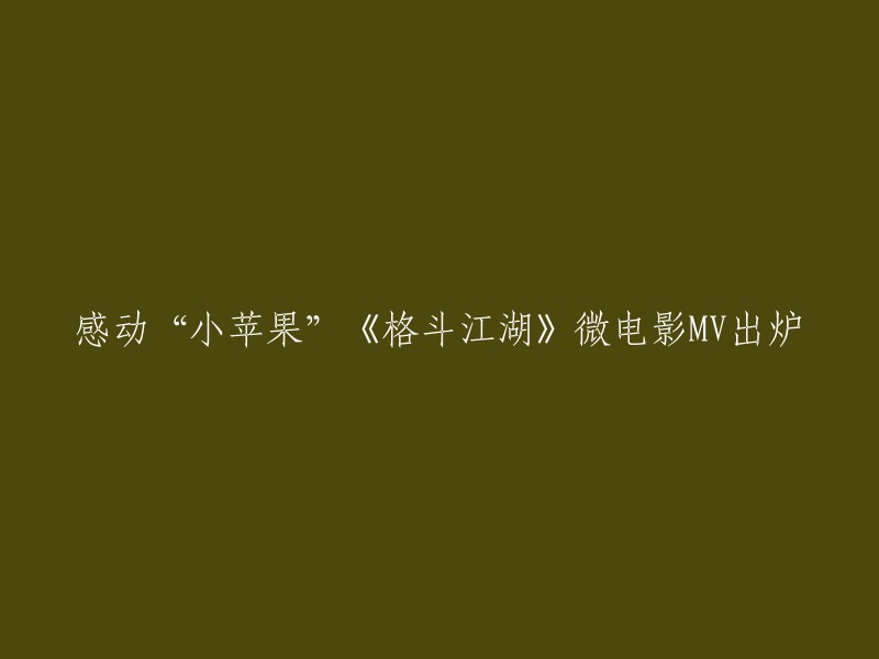 好的，你想让我帮你重写这个标题吗？如果是的话，你有什么想法或者要求吗？