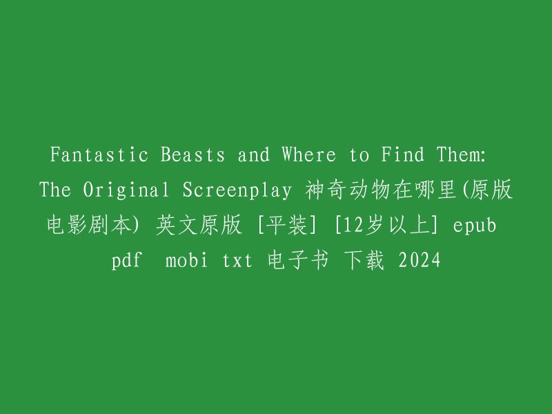 Fantastic Beasts and Where to Find Them: The Original Screenplay" - English Print Edition for Readers Aged 12 and Up (epub, pdf, mobi, txt) - Available for Download in 2024