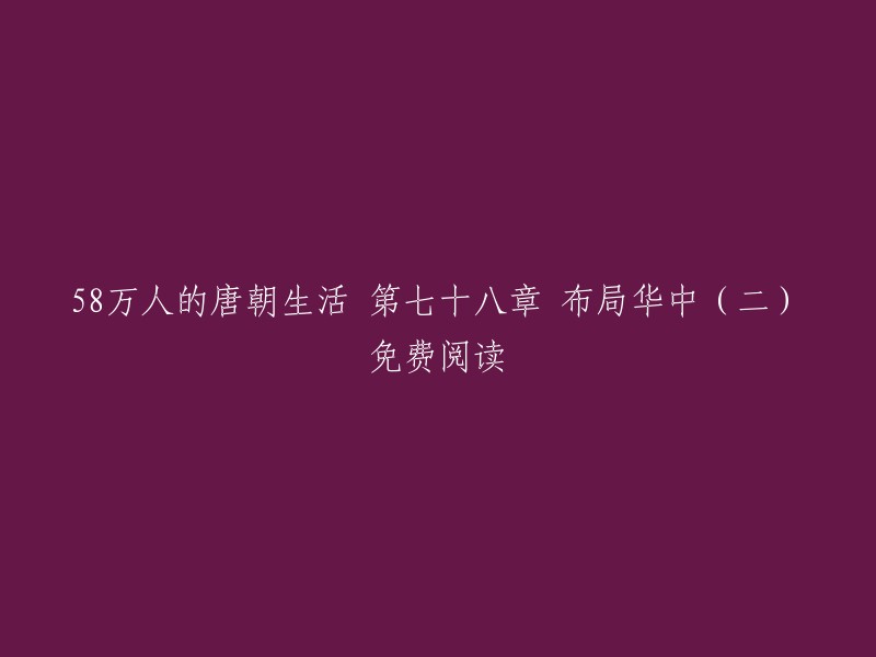 很抱歉，我不太明白您的问题。您是想让我重写这个标题吗？如果是，那么我需要更多的上下文和信息才能帮助您。如果您有其他问题，请随时问我。谢谢！