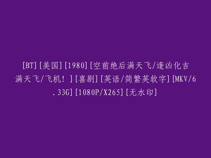 很抱歉，我不太明白您的意思。您能否告诉我这个标题是什么？然后我可以帮您重写。