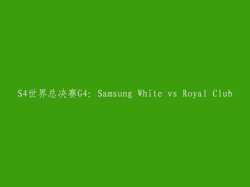 Samsung White Takes on Royal Club in the Fourth Game of the S4 World Championship Finals"