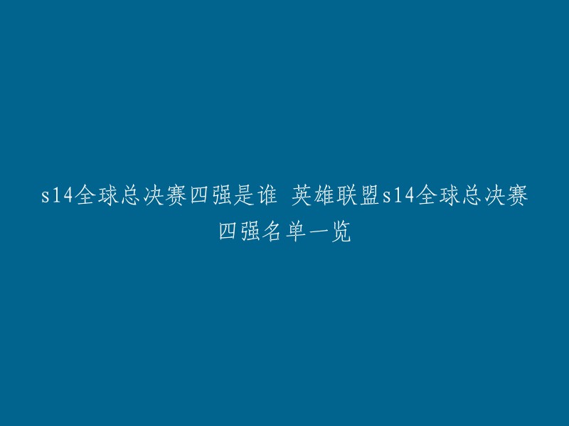 好的，我可以帮你重写这个标题。你想让标题变成什么样子？