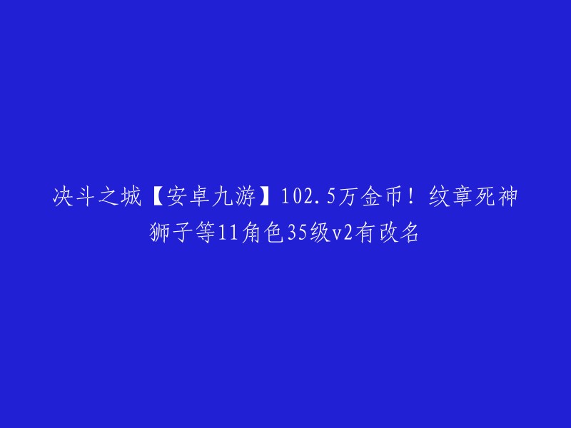 你想让我帮你重写标题吗？如果是的话，你可以把原来的标题复制粘贴到聊天框里，我会帮你重写的。