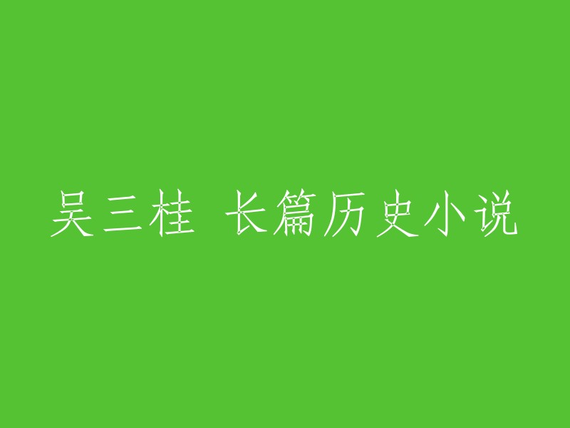 请告诉我您想要重写的标题，我会尽力帮助您。