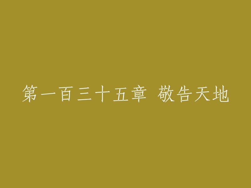 抱歉，您没有提供原始标题。如果您能提供我需要重写的原始标题，我会很高兴地帮助您重写。