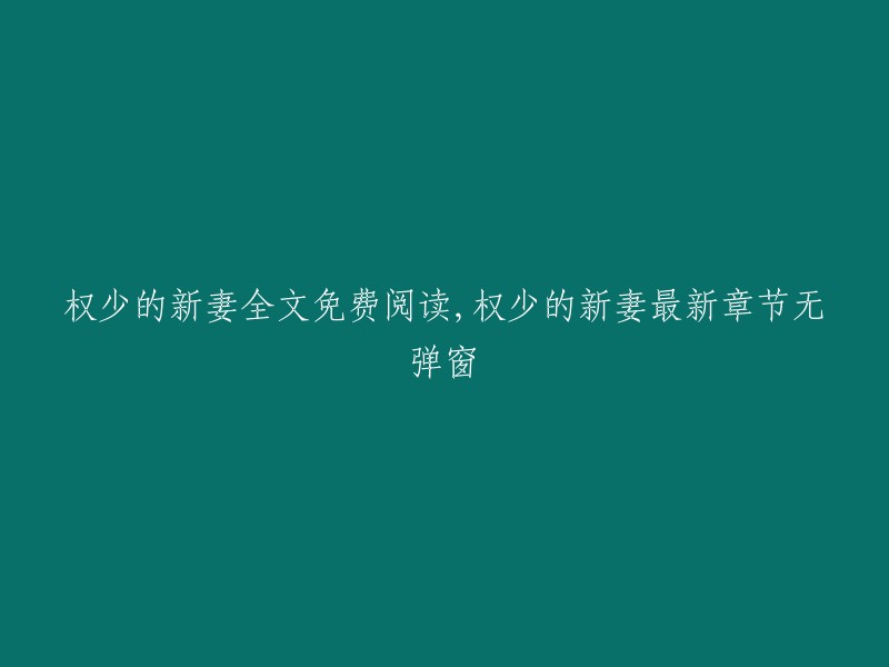 请提供您想要重写的标题。