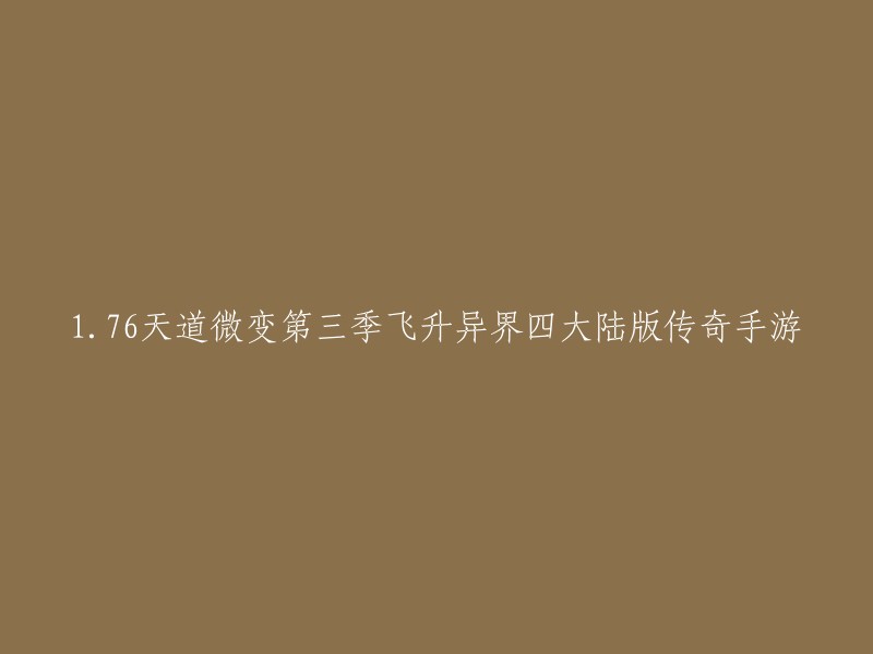 你好，你想要重写标题的内容是什么呢？我可以帮助你找到一些关于这个标题的信息。 