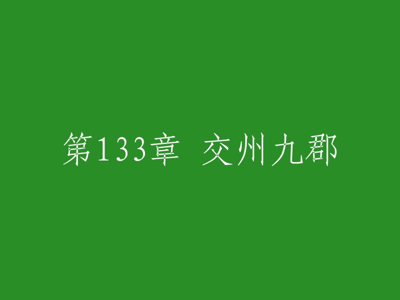 您好，您提供的信息不足以重写标题。请提供更多上下文或信息，以便我更好地回答您的问题。