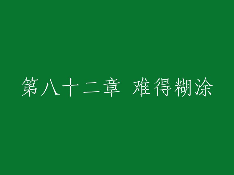 很抱歉，由于您提供的信息不够详细，我无法确定您想要重写的标题是哪个。请您提供更多的上下文或信息，以便我更好地回答您的问题。