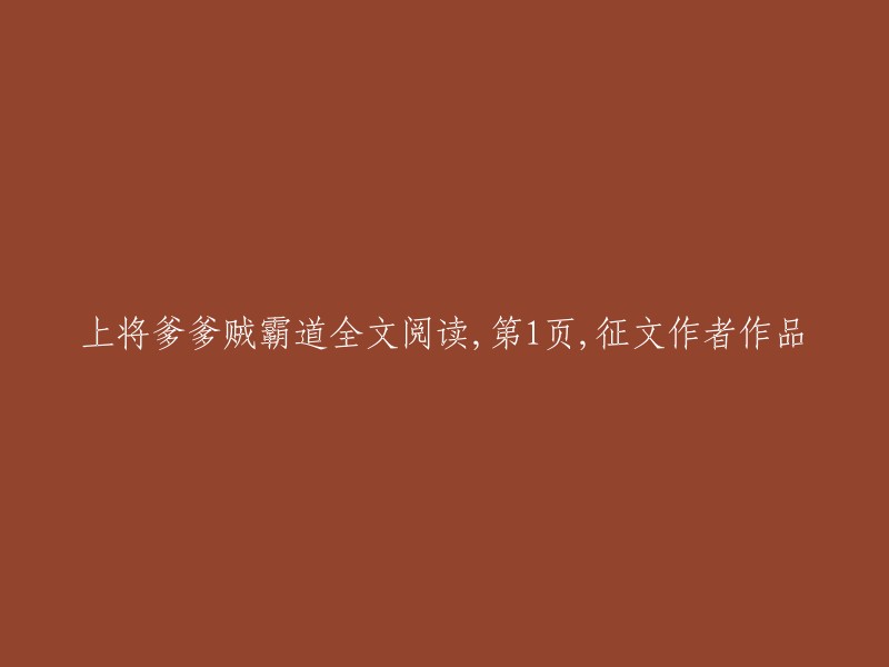 很抱歉，我需要更多的上下文信息才能帮助您重写标题。请提供更多关于文章的详细信息，例如文章的主题、内容或作者等。😊