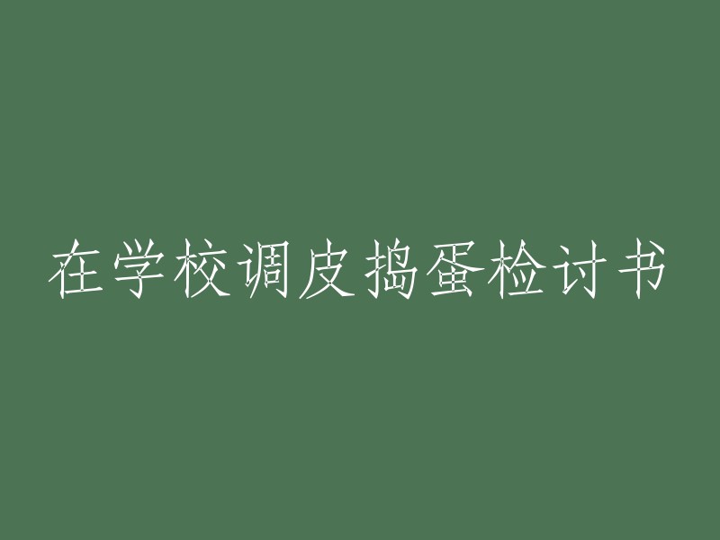 抱歉，您没有提供需要重写的标题。如果您有一个具体的标题需要我帮助重写，或者有关于这个主题的具体内容需要讨论，欢迎您随时向我提问。