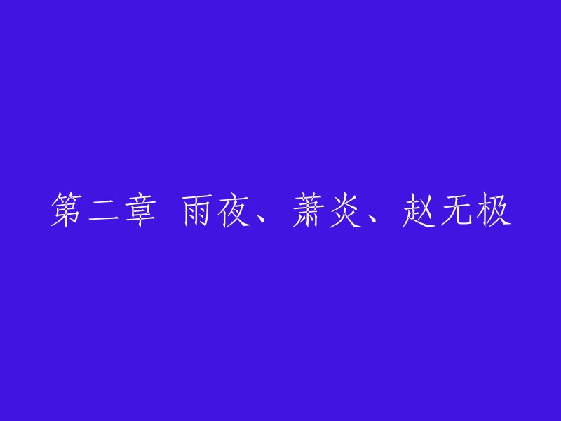 您好！如果您想重写标题，可以考虑以下几个方面：

1. 标题的长度：标题的长度应该控制在30个字以内，这样更容易吸引读者的注意力。
2. 标题的语言：标题应该使用简单、明了的语言，让读者一目了然。
3. 标题的吸引力：标题应该具有吸引力，让读者想要进一步了解文章内容。