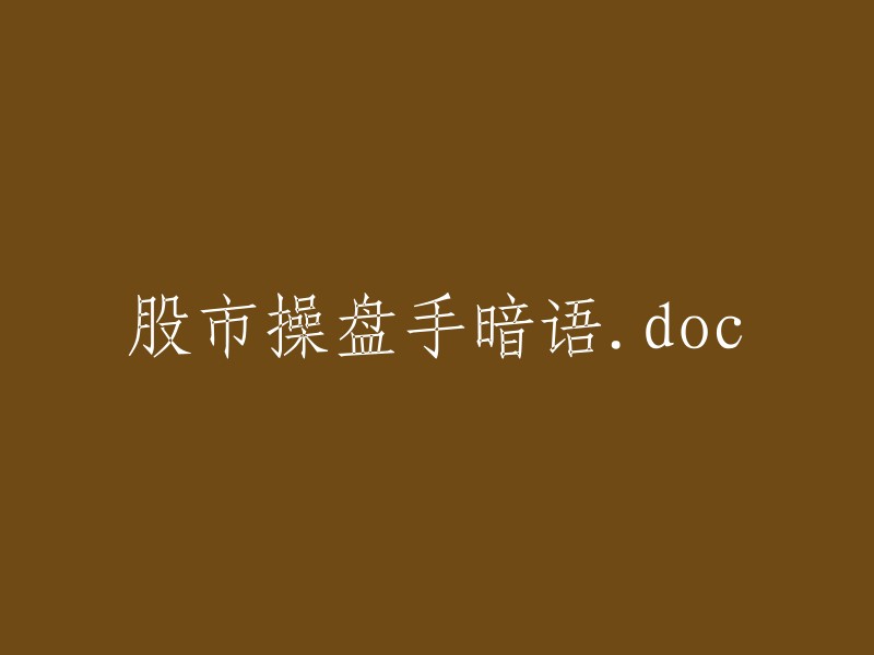 我不确定您的需求是什么，但是如果您需要重写一个标题，您可以尝试以下方法：

1. 使用不同的词汇或同义词来表达相同的含义。
2. 缩短标题以使其更加简洁。
3. 使用数字、符号或其他特殊字符来强调标题中的某些单词或短语。
4. 将标题分成两个或多个部分，以使其更易于理解。
5. 使用更具体的术语来替换通用术语。

希望这些方法能够帮助您！如果您有其他问题，请随时问我。？?