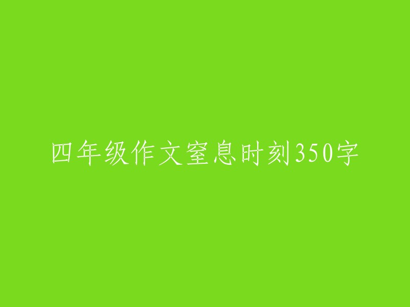 我可以帮您重写这个标题，但是我需要更多的上下文。请问这个标题是关于什么的？您需要一个什么样的主题？或者您有什么想法或要求吗？