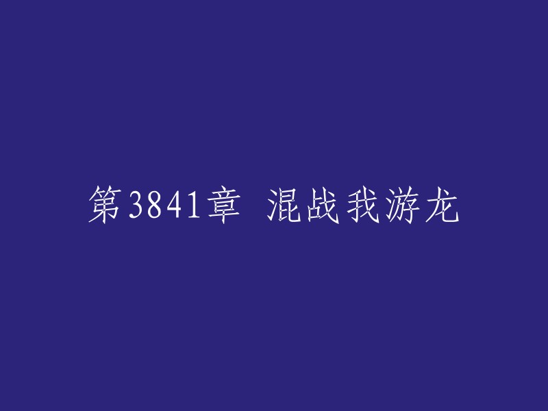 抱歉，我不太明白您的意思。您能再解释一下吗？