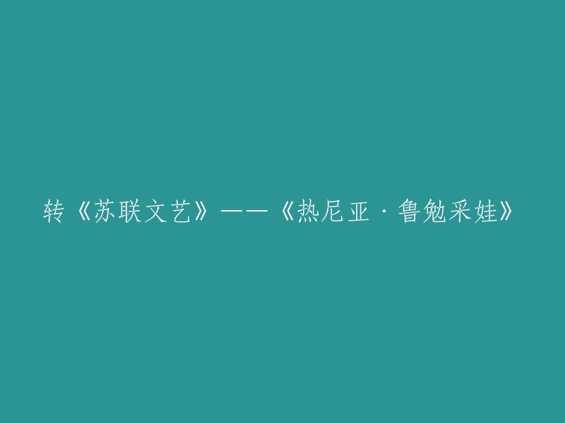 您没有提供原始标题。请提供原始标题，我将帮助您重写。