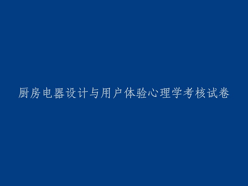 您好，我可以帮您重写这个标题。请问您需要哪些方面的信息？比如，您希望我将这个标题翻译成其他语言吗？或者您希望我更改其中的某些词汇或短语吗？请告诉我更多细节，以便我更好地为您提供帮助。