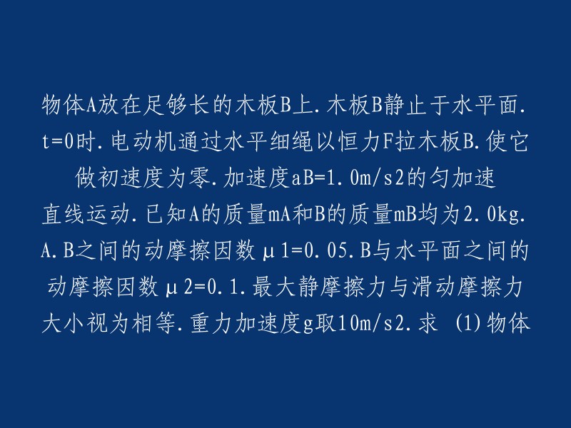 您好，我可以帮您重写这个标题。请问您需要什么样的格式？例如，您需要它变成一篇文章吗？或者您需要它变成一个列表？请告诉我您的需求。